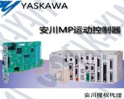 MP运动控制器日本进口代理商供