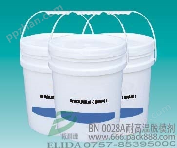 氮化硼离型剂/溶剂型玻璃脱模剂/耐高温脱模剂/高温润滑脱模剂/高温润滑剂