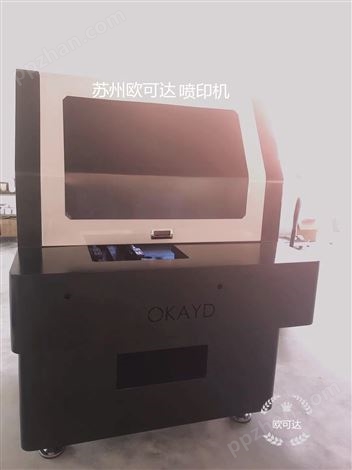 苏州欧可达全自动文字喷印机优越的喷印功能