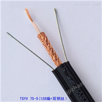 TSYV75-5-2电梯视频监控同轴电缆