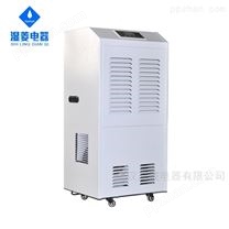 荆州2-8℃低温除湿机，耐低温冷库室抽湿机