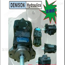 T6CR-017-4L02-B20-A1法国DENISON液压油泵