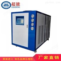 研磨设备冷水机 研磨机冷却机价格