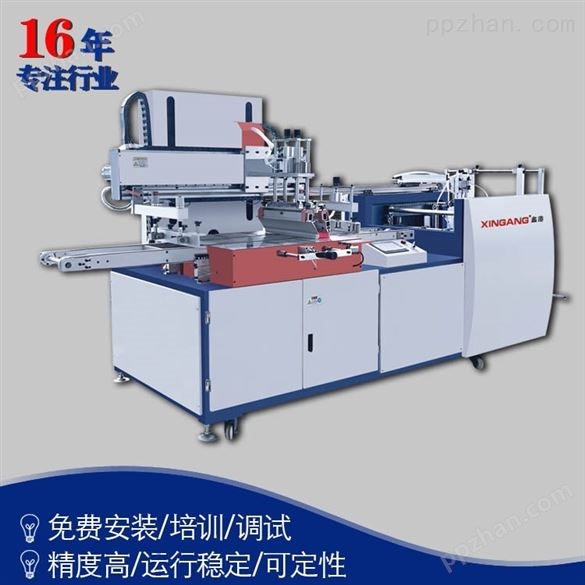 板材丝网印刷机铝板丝印机