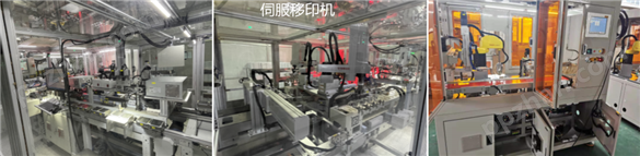 自动机械手 全自动移印机苏州欧可达设备