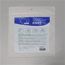 磨砂KN95包装袋