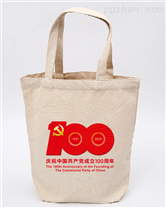 建党100周年环保袋 南昌手提袋 帆布袋 棉布袋 购物袋