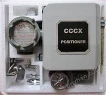 CCCX-5212阀门定位器