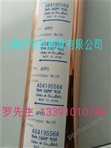 APPO-130 COPPER 日本进口玫瑰金烫金纸