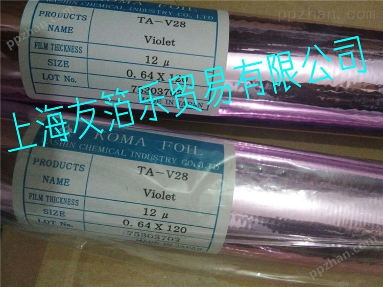TA-V28 浅紫色烫金纸
