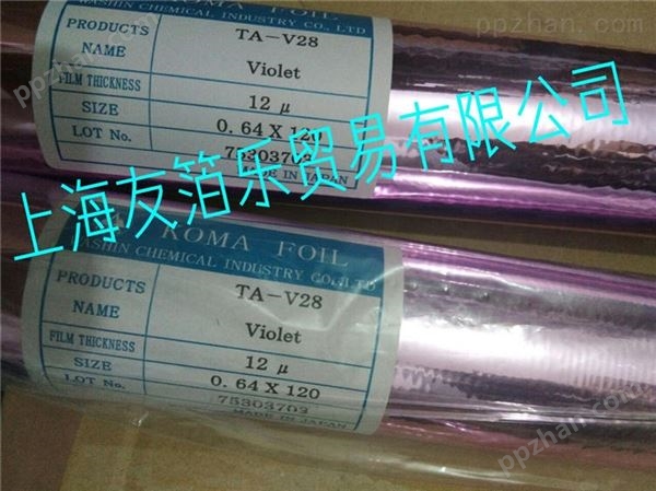 TA-V28 浅紫色烫金纸