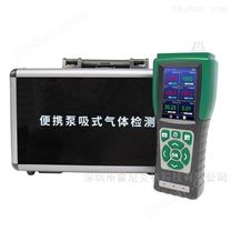 手持泵吸式VOC检测仪HNAG900-VOC-F