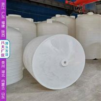锥底塑料桶5吨 5立方的盐酸储罐报价 慈溪浙东容器工厂