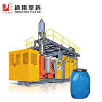 50-150L多层水桶油桶化工桶塑料桶专用吹塑机100专业生产设备