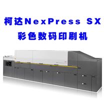柯达Nexpress Sx彩色数码印刷机 自推出以来。