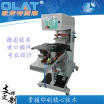 大型移印机印刷发动机罩 OP-321L