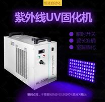 紫外线uv胶光固机