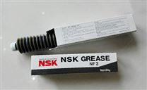 NSK NF2 无尘车间保养润滑脂2