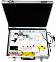 MYQX-06霍尔传感器实验箱